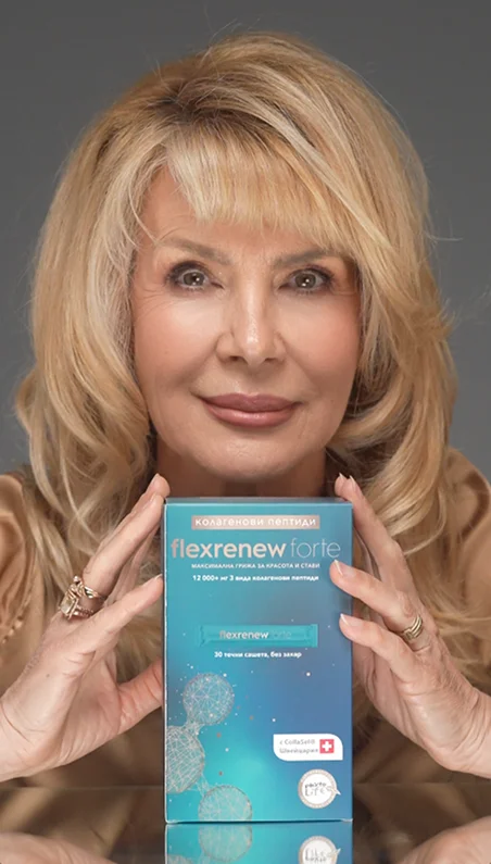 Жена с FlexRenew Forte - по-стегната кожа